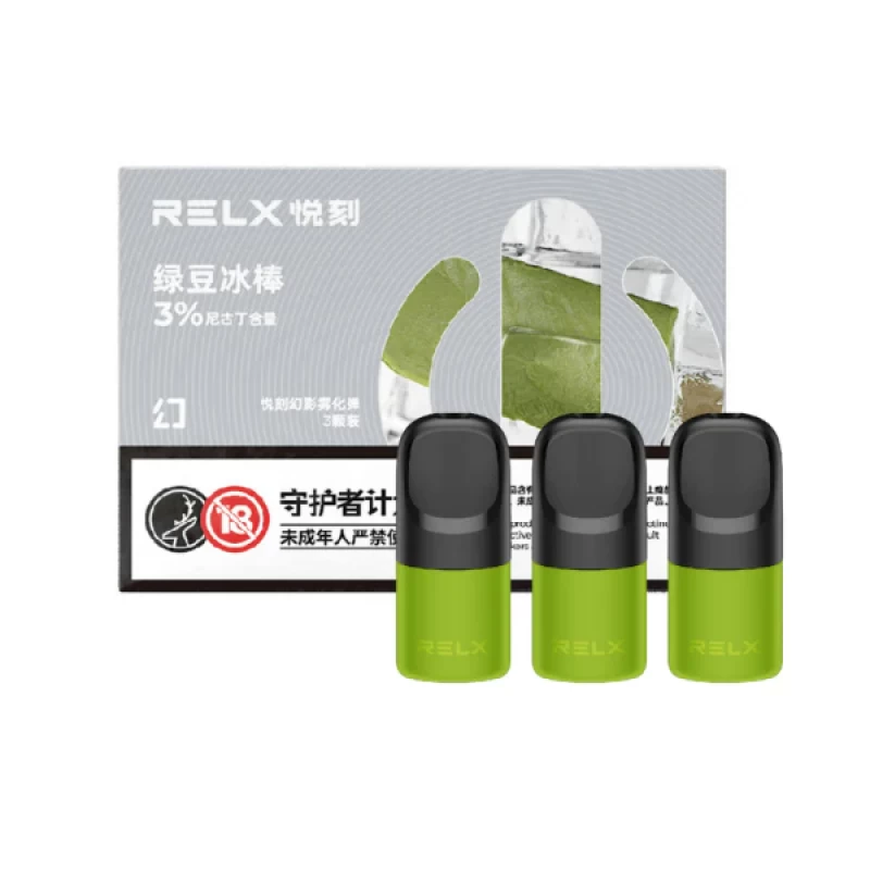 悦刻UB烟弹